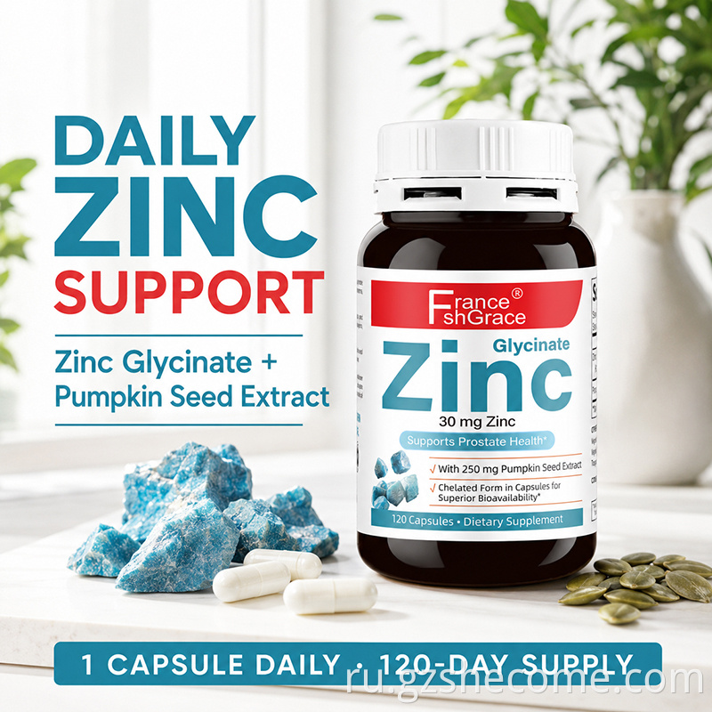 Zinc Glycinate Capsules5